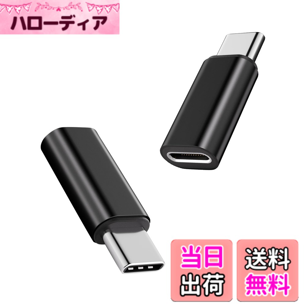 【送料無料】screenprotector 対応 覗き見防止フィルム ＋ レンズ保護フィルム サイズ ...