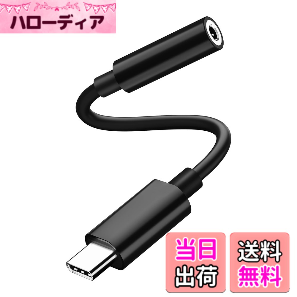 【送料無料】screenprotector 対応 覗き見防止フィルム ＋ レンズ保護フィルム サイズ ...