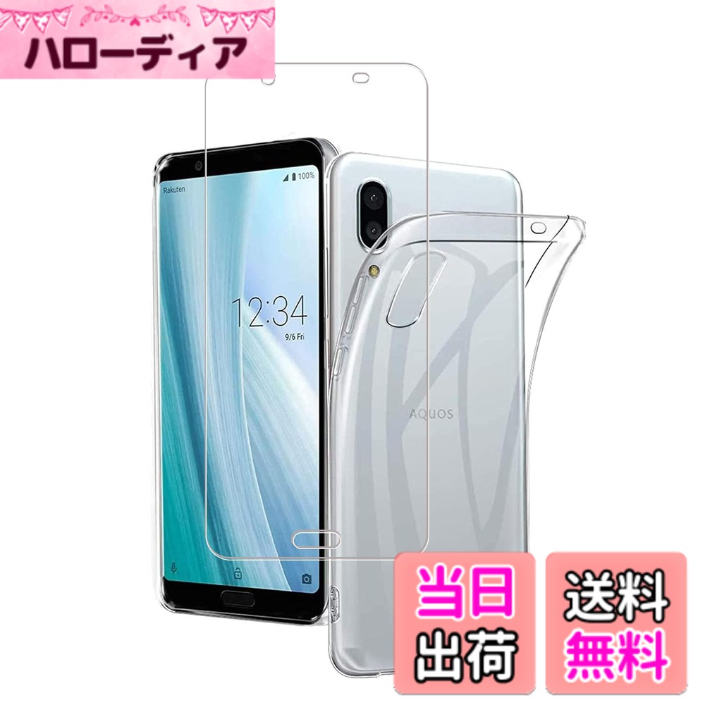 【送料無料】対応 AQUOS wish3 ケース+ ガラスフィルム 保護フィルム 耐指紋 撥油...