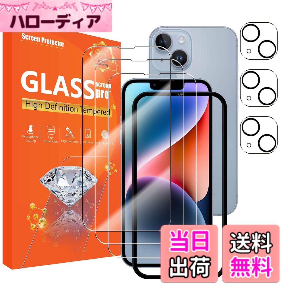 seninhi  for iphone 14 Plus 6.7inch Screen Protector 3Pack + Camera Lens Protector 3Pack, Tempered Glass Screen Protector    -Clear