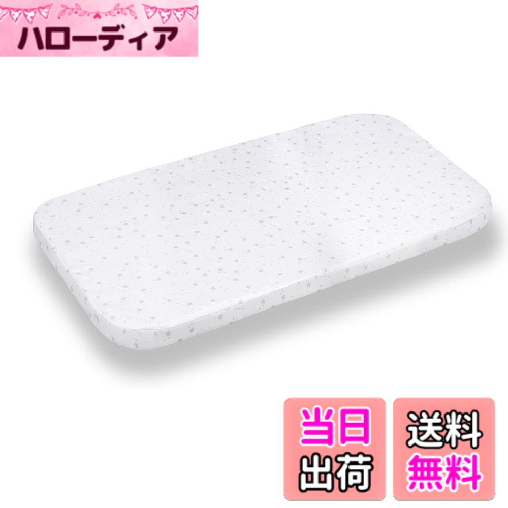 商品情報商品の説明主な仕様 【敷布団の特長】ベビーベッドに敷くのにちょうどいい大きさでしたし。適度な硬さと弾力性のある敷布団なので、未発達の赤ちゃんの背中をしっかりと支えます。 窒息の心配もなく安心して寝かせられます。【防水設計】防水なので、万が一お漏らししたり、よだれが出ても、すぐ綺麗にできるんで、安心して寝かしつけられます。【抜群な通気性】通気性と吸放湿性優れて、夏の場合は、汗をかいても素早く湿気を吸い取り、発散してくれるのでいつでもサラサラとした肌触り。 取り外し可能な布カバーは肌にやさしく通気性があり、内側のコア層を保護して簡単に掃除できます。【製品仕様】[サイズ](約)82x45x4cm[重量] 0.9KG[素材][カバー]表層:綿、裏層:ポリエステル、[象]：0-12ヶ月.br【保障】ご購入日から1年以内に不具合などが生じた場合は、ご連絡いただき、新品交換、などの対応をいたします.どんな問題がある場合,私達に連絡すること自由に感じ, 私たちは 24 時間以内に返信されます.