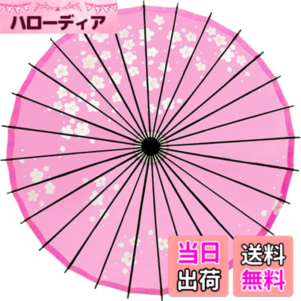 商品情報商品の説明主な仕様