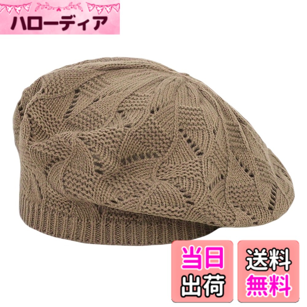 楽天市場】azstokyo ベレー帽の通販