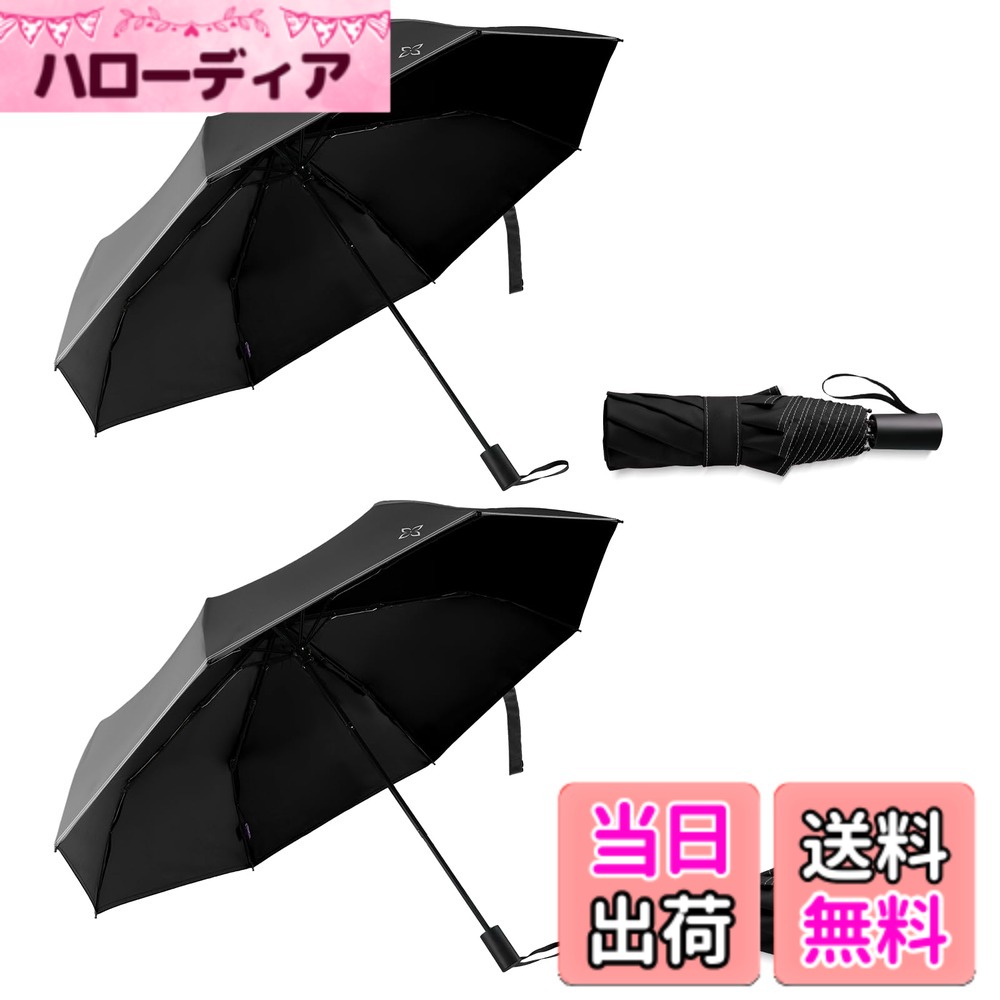 【送料無料】Lilac 折りたたみ傘 メンズ 大きいサイズ 8本骨 豪雨対策 台風対策 丈夫 耐久 撥水 防風 半遮光 耐風撥水 携帯便利 軽量 レディース メンズ 母の日 父の日 父の日 色：黒＆黒 2本セット 260T、サイズ：28cm x 5cm