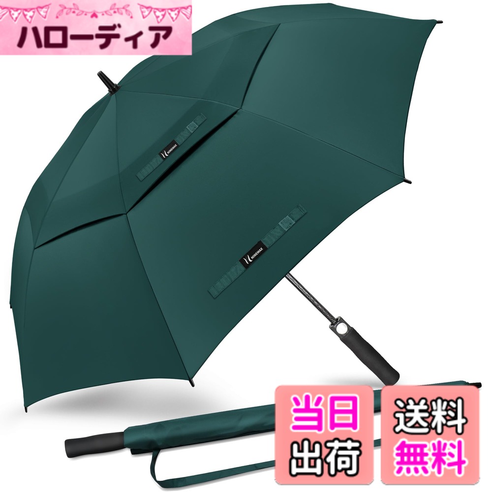 楽天市場】緑（傘・パラソル｜ラウンド用品・小物）：ゴルフ<スポーツ