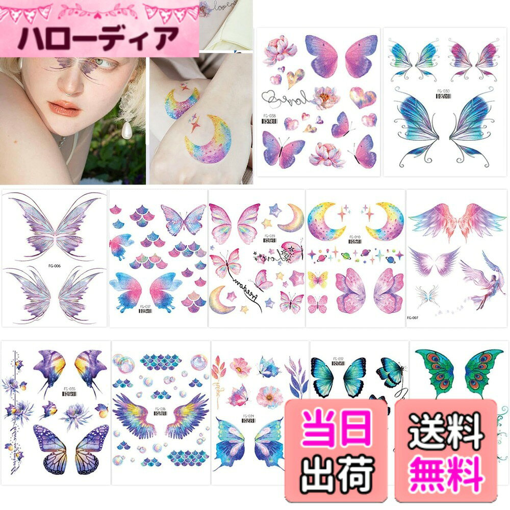 【送料無料】タトゥーシール 30枚セット タトゥー 水転写式 フェイスシール 傷跡ステッカー ハロウ ...