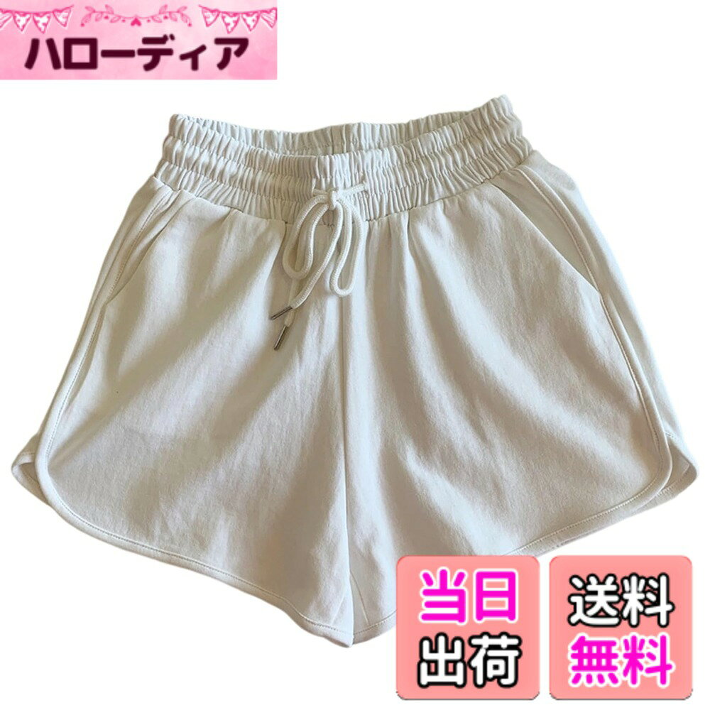 【送料無料】ショートパンツ レディース ポケット付き 半ズボン ウェストゴム ハイウエスト 短パン 無地 ゆったり カジュアル 柔らかい 吸汗速乾 涼しい パンツ スポーツ ランニング ヨガ フィットネス 部屋着 普段着 夏 ルームウェア 女性 4色 色：ホワイト、サイズ：L