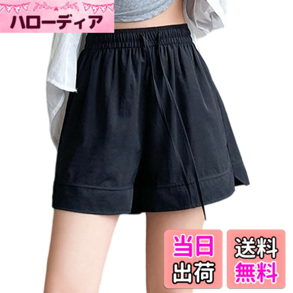 商品情報商品の説明主な仕様 【薄手素材で快適な体感】こちらのショートパンツは、薄さを保ちながらも耐久性に優れたポリエステル素材を採用しています。夏のアウトドア活動においても、接触冷感の着心地で快適さと丈夫さを両立させ、ご使用中の疲れを和らげます。抜群の履き心地から、長期間愛用していただける商品となっています。【スタイルを引き立てるデザイン】ゆったりとした 5 分丈のデザインは、快適な着用感を提供すると同時に、脚線を視覚的に延伸させる効果があります。多様な体型に対応しており、身長や体格を問わず、どなたでもおしゃれに着こなせる万能なデザインとなっています。【着やすさを追求した細部】ウエスト部分にはゴム素材と調整可能なドローコードを併用し、お好みのフィット感を自由に選択していただけます。脚口のサイドスリットデザインは、動きやすさと活動の自由度を確保するだけでなく、重ね着する際のアクセントにもなります。さらに、両側に設けた大容量ポケットは実用性に優れ、アウトドアシーンで小物を収納するのに便利です。【高いコーディネート適応性】無地デザインのハーフパンツは、様々なスタイルとの相性が良く、シンプルな T シャツに白いスニーカーやサンダルを合わせれば、カジュアルな造型を簡単に完成できます。また、スポーツベストとトレーニングシューズとの組み合わせでは、活発なスポーツスタイルも演出可能で、ワンアイテムで多様な装いを楽しめます。【多彩なシーンで活躍】この薄手レディース半ズボンは、様々な場面で活躍します。日常のお出かけ、ショッピング、通勤・勤務、デートはもちろん、ビーチリゾートや旅行といったカジュアルなアウトドア活動にも最適です。夏の暑い季節に欠かせない、実用性とスタイルを兼ね備えた一枚です。