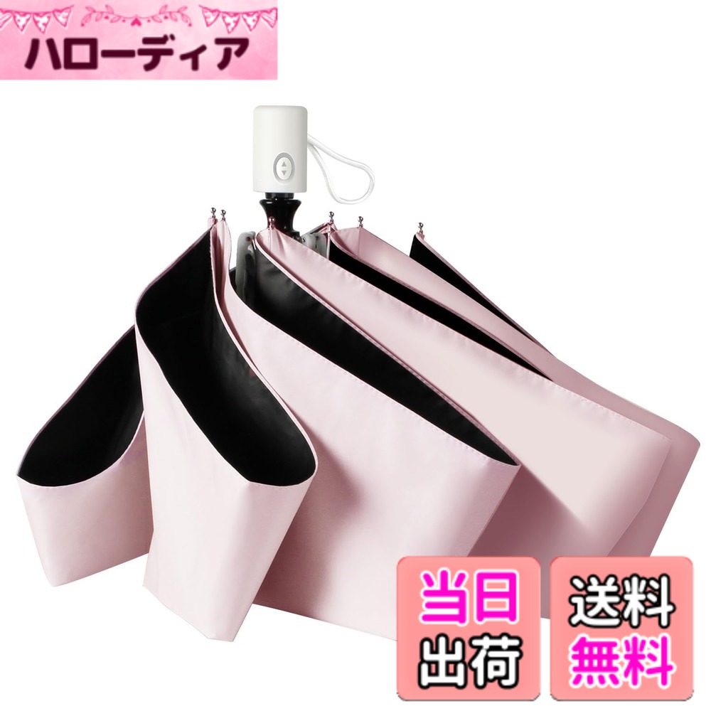 【送料無料】日傘 【形状記憶 & 逆戻り防止】 JIS認証済 100% 完全遮光 遮熱 UVカット ...