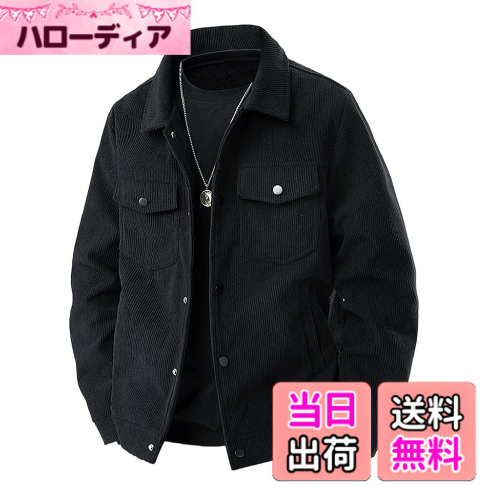 商品情報商品の説明説明 お客様へ: 弊店の商品をお買い上げいただき、誠にありがとうございます。是非ともご愛顧いただきますよう、よろしくお願い申し上げます。お客様の満足のためのすべて！ ご覧いただき誠にありがとうございます。弊社はお客様に良い商品を提供するためにお客様のお声に耳を傾け、より良い商品を提供するために試行錯誤を常に行ってまいります。販売するショップとしての責任を全うし問題がある場合は迅速に対応させていただきますので、ご質問等がありましたらカスタマーサポートからご連絡くださいません。主な仕様 【サイズとデザイン】本製品は M サイズから 3XL サイズまで展開し、幅広い体型の成人男性にフィットするルーズフィットデザインです。クラシックなブラック無地を採用し、アメリカンヴィンテージ風のコーデュロイワークジャケットスタイルを再現しています。襟元はスタンドカラー設計で、ボタン開きの前開き仕様が特徴。胸元には 2 つのフラップポケット、脇にはジッパーポケットを備え、実用性とデザイン性を両立させた、アメリカンピースタイルな一品です。【素材と着用感】肌触りの良いコーデュロイ素材を採用し、触れると柔らかく温かみのある質感が魅力です。薄手の編み地でありながら密度が高く、春先や秋口の肌寒い日に最適な保温性を持ちながら、着用時にふっくらとしただぶつき感が生まれません。抗加工が施されているため、長時間着用してもシワが目立ちにくく、型崩れしにくい耐久性を備えています。【ディテールと機能性】丁寧な縫製技術により、細部まで美しい仕上がりを実現しています。フロントボタンは高品質な素材を使用し、開閉がスムーズで長期間の使用に耐える耐久性を備えています。胸元のフラップポケットは小物の収納に便利で、脇のジッパーポケットはスマホや財布などの貴重品を安全に保管できます。また、風を効果的に防ぐ構造により、肌寒い日でも快適に過ごせる防寒性を発揮します。【コーディネート性】ブラックの無地デザインはトレンドに左右されにくいクラシックな一品で、白 T シャツ、グレースウェット、デニムシャツなど、男性のクローゼットにあるほとんどのインナーと相性抜群です。アメリカンヴィンテージ風のルーズフィットは、カジュアルスタイルからストリートスタイルまで幅広く対応し、一枚でコーデの完成度を高めることができ、毎日の着こなしに悩むことがない万能アイテムです。【多様なシーンで活躍】対象は 20 代-40 代の成人男性で、会社へのカジュアル通勤、街歩き、カフェ巡り、友人とのディナーデート、アウトドアでのハイキングやキャンプなど、様々なシーンで活躍します。春と秋のアウターとして単体で着用するほか、冬場のコートの下にレイヤードして着用することもでき、実用性とファッション性を両立させた一品です。