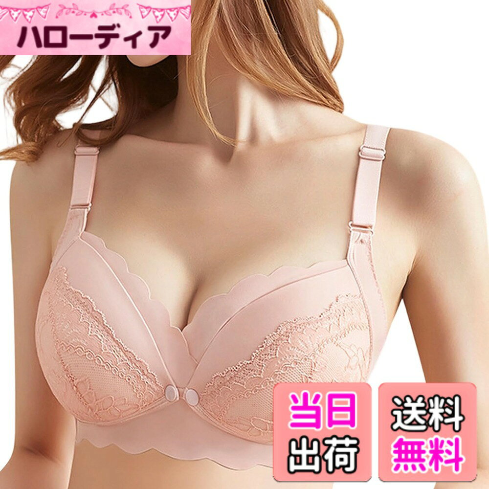 商品情報商品の説明主な仕様 【前開きボタン式・授乳ラクラク】授乳の度にブラを脱ぐ手間を省き、ワンタッチで開閉できるフロントオープン設計を採用しています。夜中に赤ちゃんが泣いて急いで授乳する時や、外出中にベビーカーで授乳する場合でも、慌てることなくスムーズに対応できます。手元が狭くても操作しやすい形状に設計されており、ママの疲労を軽減し、授乳時間をより安心して過ごせるように配慮しています。【産前産後対応の快適ブラ】妊娠中のお腹の膨らみや、授乳期の胸部サイズの変化に柔軟に対応する伸縮性ボトムバンドを使用しています。裏側には4段階に調整できる4つのホックを設けています。妊娠中や授乳期の胸部サイズの微妙な変化に合わせて、自分に最も合う締め具合に自由に調整でき、常に適切なフィット感を得ることができます。【優しい肌触り・妊娠期の健康を守る】カップの裏地は100%天然コットンを使用しています。コットン素材は肌に優しく、アレルギーを引き起こしにくく、妊娠中に敏感になる肌を丁寧に守ります。化学物質の使用を抑えた安全な素材で、ママと赤ちゃんの健康を考慮した設計です。【薄手で柔らかく、通気性良好】肌に優しい薄手の素材を使用しており、触れると柔らかい肌触りで、長時間着用しても肌に負担をかけません。通気性に優れた構造で、夏場の汗や授乳時の湿り気を速やかに吸収・蒸発させ、肌を常に爽やかな状態に保ちます。ノンワイヤー設計のため、胸部を締め付けることがなく、自然な胸の形を保ちつつ、動きやすさも確保できます。【調整可能な肩紐・背中スッキリ】肩紐は伸縮性があり、滑りにくい素材で作られています。肩への負担を分散させ、長時間着用しても肩が痛くなることが少なく、活動中に肩紐がずれることも防ぎます。U字バックデザインが背中のラインをすっきり整え、余分な肉を優しく包み込みます。機能性と美しさを兼ね備えたマタニティブラです。