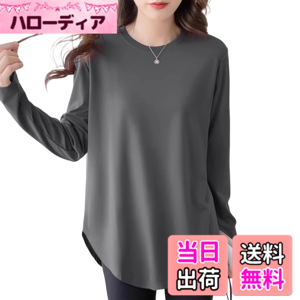 【送料無料】[Apparlxer] Tシャツ 長袖 トップス レディース カットソー ティーシャツ ロング丈Tシャツ ラウンドヘム 丸首 クルーネック ルームウェア 部屋着 インナーウエア 柔らかい 伸縮性 着痩せ カジュアル ゆったり 無地 普段着 色：グレー、サイズ：XL