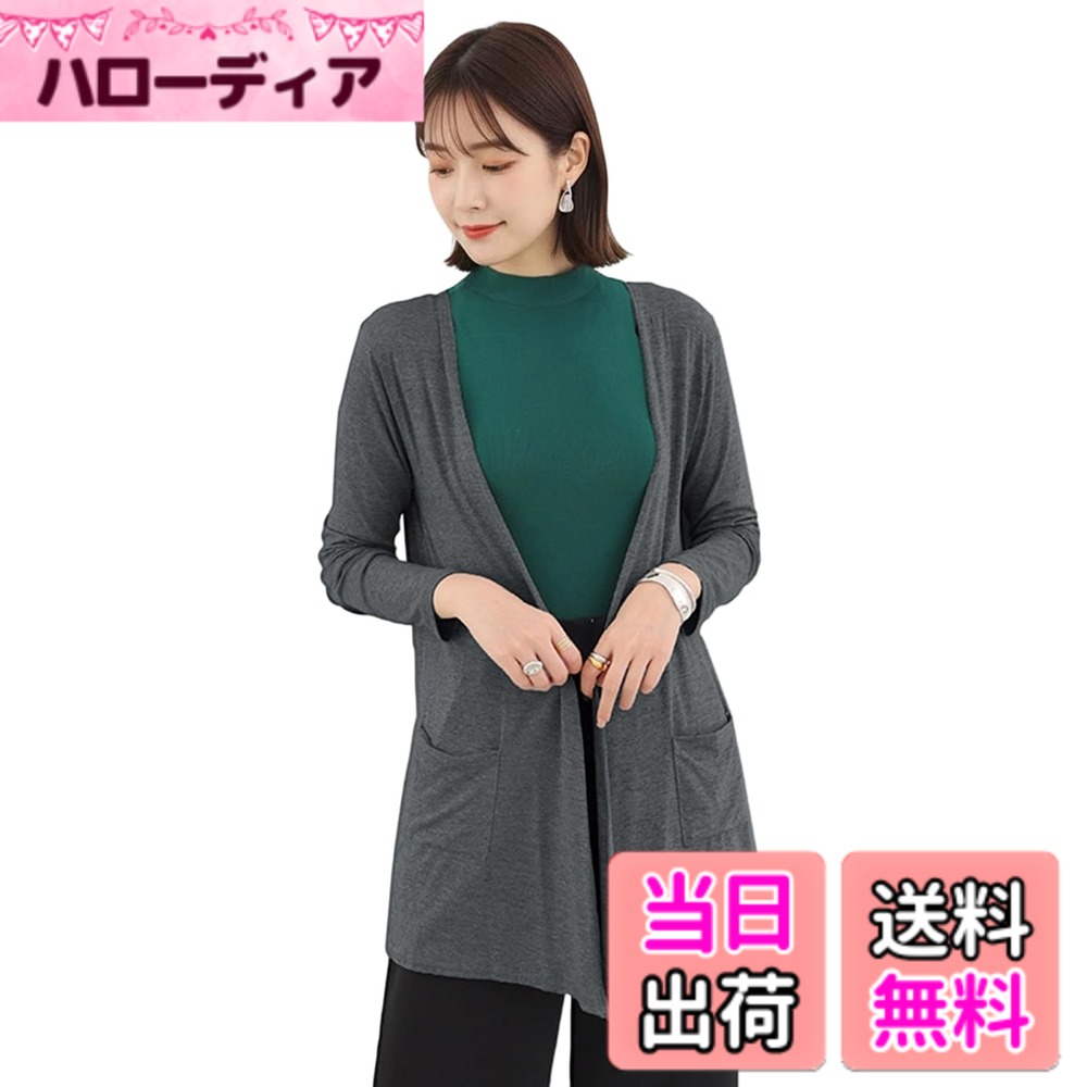 【送料無料】[Alaiyaky] ロングカーディガン レディース 長袖 サマーカーディガン ロング丈 サマーニット モーダル 夏パーカー 日焼け止め服 UVカット トップス 薄手 ゆったり 羽織 着痩せ 冷房対策 日焼け防止 吸汗速乾 通勤 春 色：ディープグレー、サイズ：Free Size
