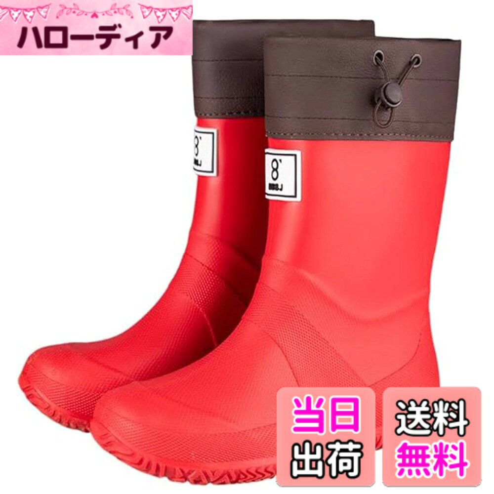 商品情報 商品の説明 主な仕様 【豊富なサイズ】32/34/35/36/38/40の6つの一般的なサイズをカバー。詳細なサイズはサイズ表をご参照ください。足型に合わせて正確に選べ、柔らかいソールが足にフィットし、窮屈さを感じません。男女問わず使用可能です。32-21cm、33-21.5cm、34-22cm、35-22.5cm、36-23cm、37-23.5cm、38-24cm、39-24.5cm、40-25cmbr【多色展開】黒・茶・赤・黄・緑の5つの定番カラーを厳選。様々なコーディネートや使用シーンに対応可能で、アウトドアの水遊びや日常の洗車にも適しています。色鮮やかで色落ちしにくく、多様な美的ニーズに応えます。【PVCアッパー】アッパーは高品質PVC素材を使用し、防水性に優れています。水に濡れても浸透せず、通気性も良好で、柔軟かつ摩擦に強く、アウトドアの複雑な環境でも安心して使用でき、耐久性があり長持ちします。【プラスチックソール】ソールは耐摩耗性のあるプラスチック素材を厳選し、溝のデザインも科学的でグリップ力が高く、濡れた滑りやすい地面でも滑りにくく、安全に歩行できます。水遊びや洗車などのシーンに適しています。【折りたたみ可能で携帯便利】柔軟な靴は折りたたんで収納可能で、コンパクトでスペースを取りません。外出時の持ち運びに非常に便利です。柔らかいソールが足の形にフィットし、歩行時の制約感がなく、長時間履いても疲れにくく、日常使いにも快適です。 # 【送料無料】[Alaiyaky] レインブーツ レインシューズ メンズ 雨靴 ロングブーツ 防水靴 長靴 防水ブーツ 滑り止め 梅雨対策 晴雨兼用 おしゃれ ファッション 履きやすい 通勤通学 アウトドア 園芸 釣り 男女兼用 色：レッドC、サイズ：24.5 cm 雨の日に、どんな靴を履くか悩んだことはありませんか？靴が濡れてしまうのが不安だったり、滑って転んでしまう心配もあるでしょう。そんな悩みに共感する方は多いはず。この[Alaiyaky]のレインブーツは、そんな不安を解消するために開発されました。優れた防水機能と滑り止め設計に注目してください。雨の日でも快適に過ごせる設計です。 さらに、このブーツはスタイリッシュなデザインで、ファッション性も損なわれません。普段使いからアウトドアまで幅広く対応できる点も大きな利点です。これ1足あれば、急な雨でも安心です。ぜひ、一度手に取ってその履き心地を体験してみてはいかがでしょうか。あなたの生活をもっと快適にしてくれる製品です。 ## 豊富なサイズ展開とフィット感 このレインブーツは、さまざまな体型やニーズに対応できるように、複数のサイズ展開をしています。具体的には、24.5 cmを含む、多様なサイズを用意しています。サイズ選びで失敗する心配がなく、あなたの足にピッタリと合った靴を見つけることができます。 また、ブーツのソールには柔らかい素材を使用しており、足に優しくフィットします。窮屈さを感じることなく、長時間履いても快適さが持続します。通勤や通学、さらにはアウトドアシーンでも、あらゆる場面で違和感なく使用可能です。親子でサイズを揃えて、お揃いで履くこともできる点が嬉しいですね。 お子さまと一緒に雨の日のお出かけを楽しむことができ、家族全員でレインブーツを活用できます。家族でおそろいのデザインは、素敵な思い出作りにも貢献します。雨の日が憂鬱に感じるはずが、楽しいお出かけの日に変わることでしょう。 ## 魅力的なデザインとカラーバリエーション このレインブーツは、シンプルでありながらおしゃれで、どんな服装にも合わせやすいデザインです。レッドCの他にも、黒・茶・黄・緑といった豊富なカラーバリエーションが揃っています。これなら、様々なコーディネートを楽しむことが可能です。 また、色落ちしにくい素材を使用しているため、長く愛用できます。天候に関わらず、アクティブに活動したい方にピッタリのアイテムです。普段のファッションに合わせて選んでみてください。 さらに、デザイン性だけでなく、機能性も兼ね備えています。靴底には防滑設計が施されており、濡れた路面でも安心して歩けます。雨の日でも安定感を持ちながら歩くことができ、突然の雨にも慌てずに済みます。おしゃれを楽しみながら、安全にも配慮された一足です。 ## 耐久性と機能性の両立 このレインブーツのアッパー部分には、高品質のPVC素材を使用しています。この素材は、防水性に優れ、雨や泥水からしっかりと足を守ります。さらに、通気性も良く、長時間履いても蒸れが気になりません。アウトドアでの使用にも最適で、釣りや園芸など様々なシーンで活躍します。 ソール部分は耐摩耗性のあるプラスチック素材から作られており、滑り止め効果も抜群です。科学的な溝のデザインにより、濡れた地面でも安心して歩行できます。水仕事や洗車などの作業にも適しており、安全性を重視した設計です。 また、便利な折りたたみ機能も備えており、使用しない時にはコンパクトに収納できます。旅行やアウトドアに持ち運ぶ際も、スペースを圧迫する心配がありません。柔らかなソールは、歩行時の圧迫感を感じさせず、疲れにくいのも魅力です。ユーザーに優しい機能が満載のレインブーツです。 ## まとめ - [Alaiyaky]のレインブーツは、優れた防水性を備えています。 - 豊富なサイズ展開で、誰でも適したフィット感を得られます。 - シンプルでおしゃれなデザインが、様々なスタイルにマッチします。 - 耐久性に優れ、安全性を考慮した設計が魅力です。 - 折りたたみ可能で、持ち運びにも便利です。 この[Alaiyaky]レインブーツで、雨の日も気持ちよくお出かけしましょう。さあ、あなたの新しい雨靴を見つけて、楽しい日々を過ごしてください。