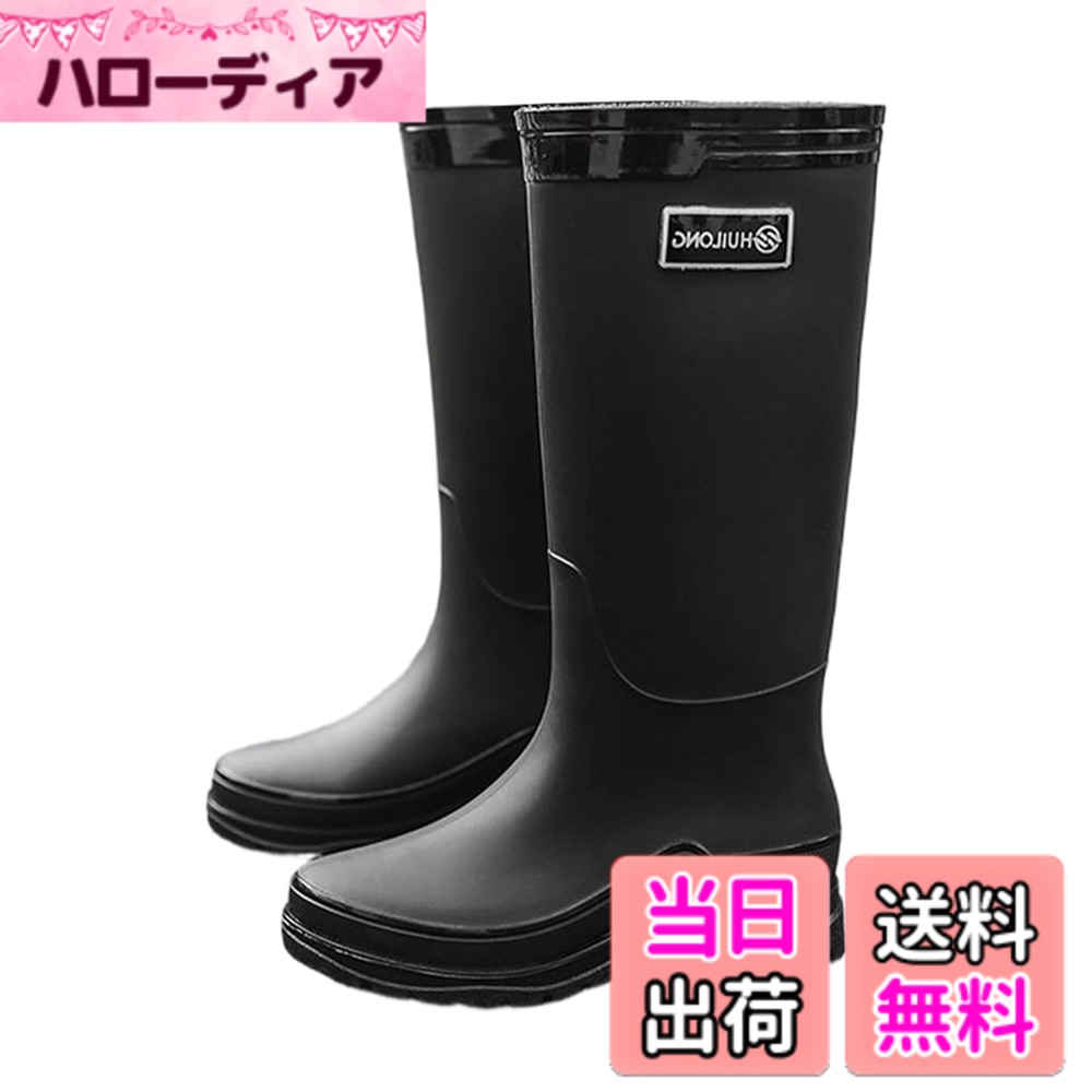 【送料無料】[Alaiyaky] レインシューズ おしゃれ 高靴 レインブーツ レディース 雨靴 防水 ブーツ アウトドア カバー付け 防水靴 レースアップ カジュアル 美脚 蒸れない 厚底 軽量 晴雨兼用 通勤 雨の日 台風 梅雨対策 作業用 色：ブラック、サイズ：24.0 cm