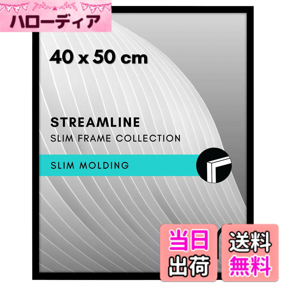 Americanflat Picture Frame LX - Parent 色：ブラック、サイズ：40 x 50 cm
