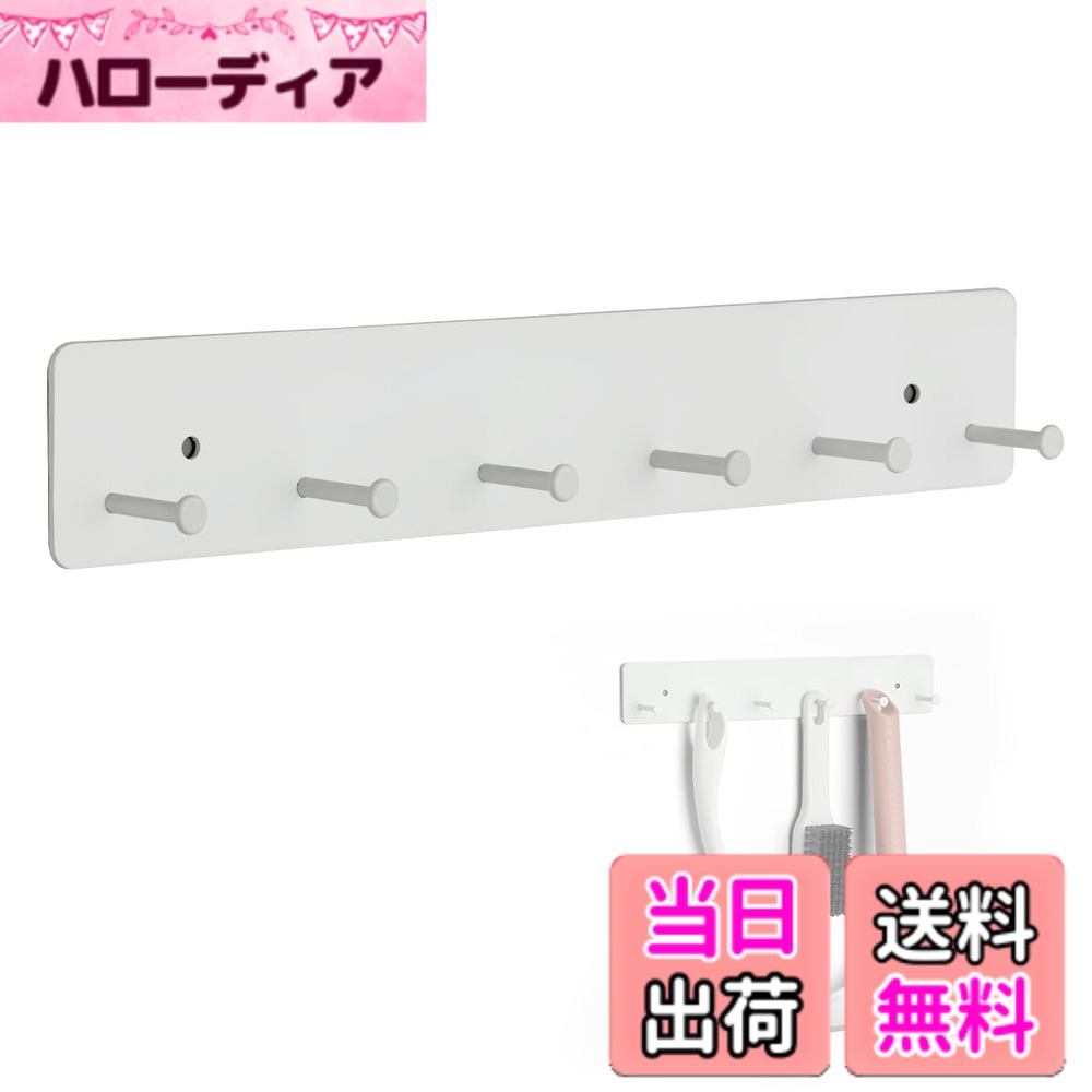 商品情報商品の説明主な仕様 【強力マグネットで貼るだけ】強力マグネットの取り付け方式で、穴開け不要で簡単設置。壁掛けはもちろん、冷蔵庫やスチール棚にもピタリと吸着するマグネット機能で、収納の自由度が広がります。賃貸住宅でも気軽に使える便利グッズです。【6連フックで広がる収納】バスルームのタオルやスポンジ、キッチンツールなど、散らばりがちな小物をまとめて小物収納。約28.5cmのコンパクト設計で、狭いスペースもすっきり整理できます。【鋼素材で高耐久】磁石付きのバスルームフックとして、鋼製フレームでプラスチック製品よりもはるかに丈夫で長持ち。浴室のタオル掛けはもちろん、キッチンの調理器具掛けとしても最適な便利グッズです。耐荷重1.5kgのしっかり設計で、様々な小物収納に対応します。【美しい仕上がり】マグネットフックに施された均一なホワイト塗装が、清潔感と高級感を演出。 シンプルなデザインで、バスルームやキッチンなどの水回り空間にすっきりと溶け込みます。【LANMU】商品に不具合がございましたら、ご連絡を頂けると迅速にご対応させていただきます。最高の商品とより良い顧客サービスを提供できるよう日々努力しております。