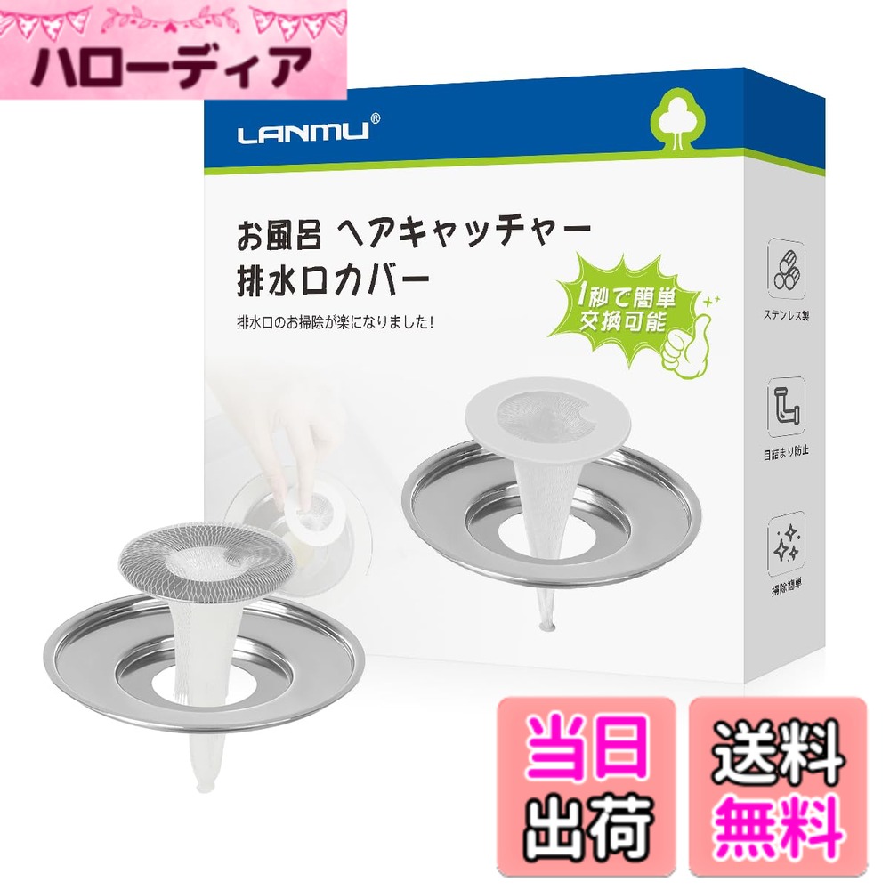 楽天市場】ステンレスリング（キッチン用品・食器・調理器具）の通販