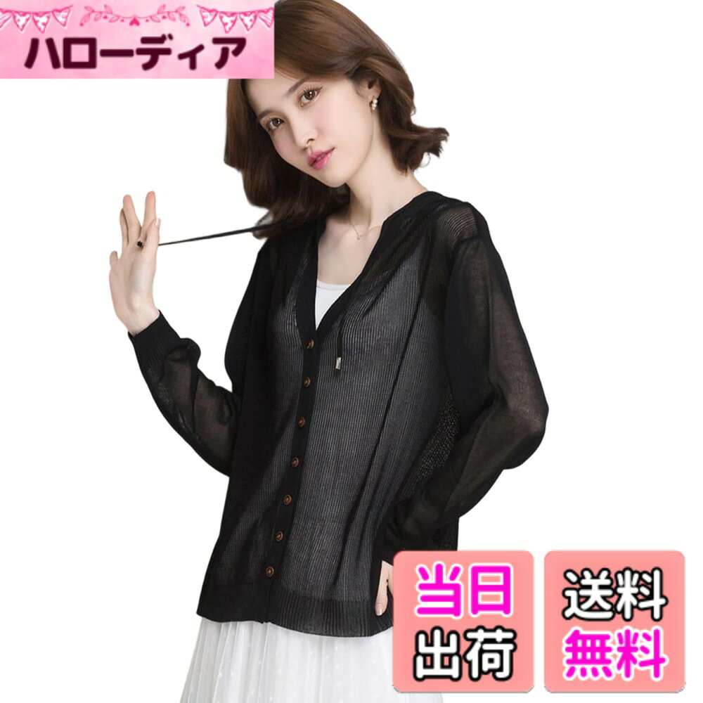 【送料無料】[Alaiyaky] サマーカーディガン レディース 夏パーカー 日焼け止め服 UVカット トップス 長袖 夏用 カーデガン シアー感 パーカー 体型カバー 羽織り 上着 紫外線対策 冷房対策 おしゃれ 可愛い 吸汗速乾 フード付き 夏 通勤通学 色：ブラック