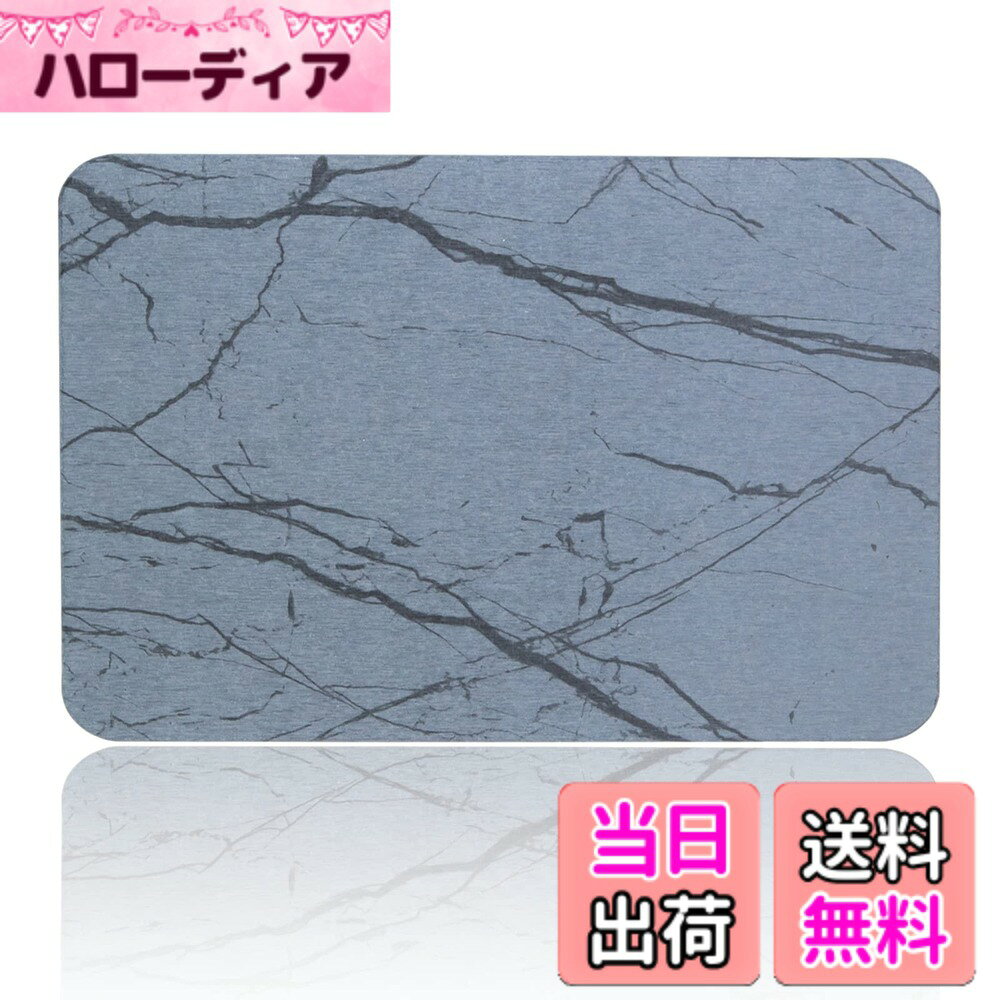 【送料無料】[ノンアスベスト 国際標準の認証取得済み] Artalk 珪藻土バスマット バスマット お風呂マット 珪藻土マット [安全認証済み] マット 吸水 マット 足ふきマット キッチンマット 速乾 調湿 抗菌 防カビ 防ダニ 消臭 色：大理石模様I(グレー)、サイズ：60x39cm