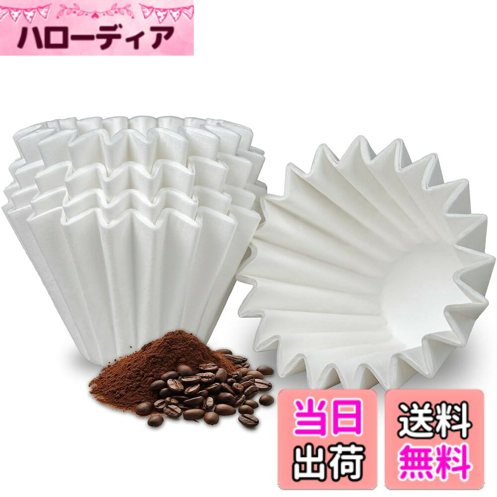 BakeChoiceカップ用コーヒ...