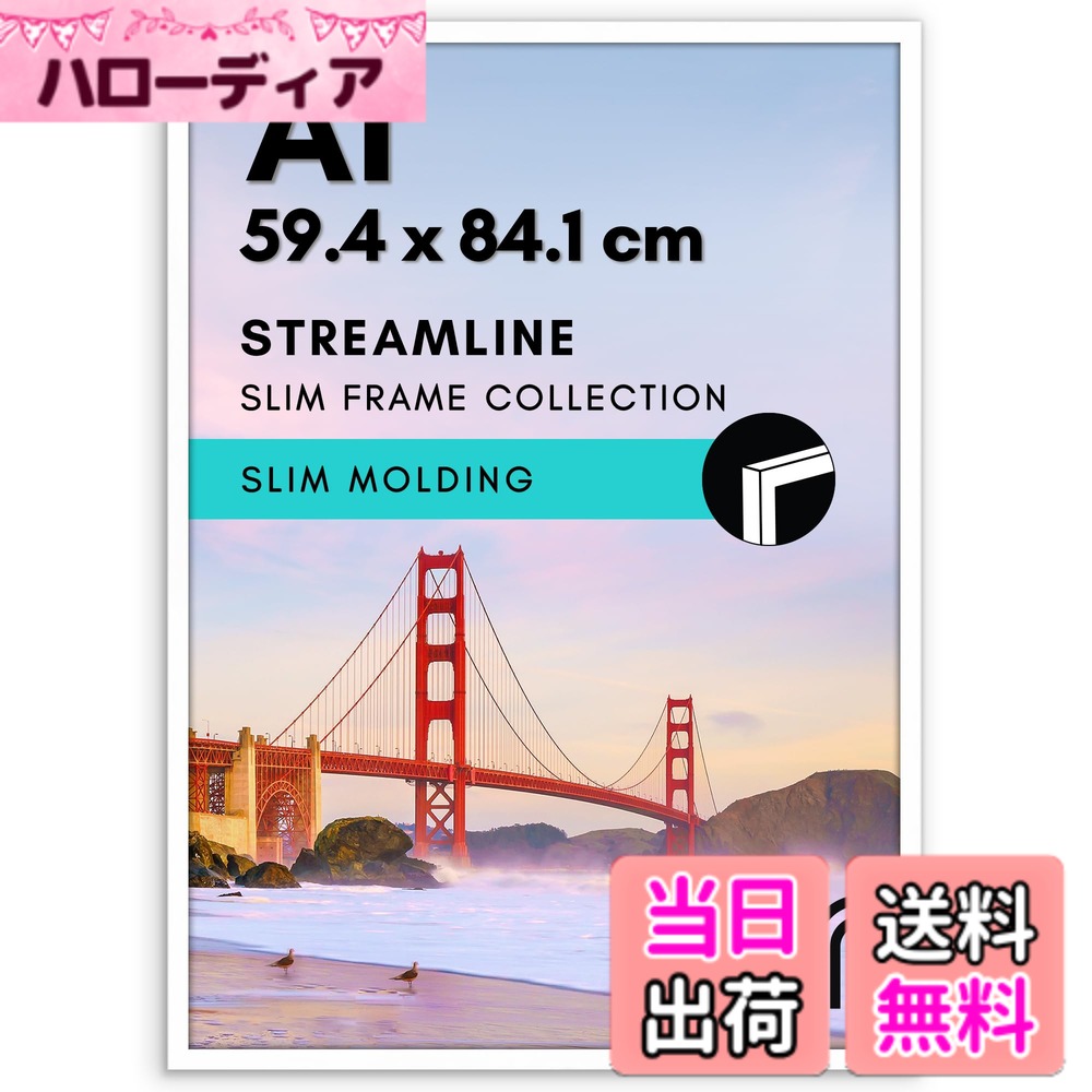 Americanflat Picture Frame LX - Parent 色：ホワイト、サイズ：A1