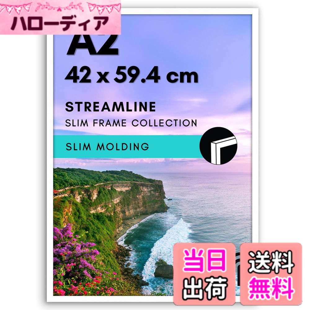 Americanflat Picture Frame LX - Parent 色：ホワイト、サイズ：A2