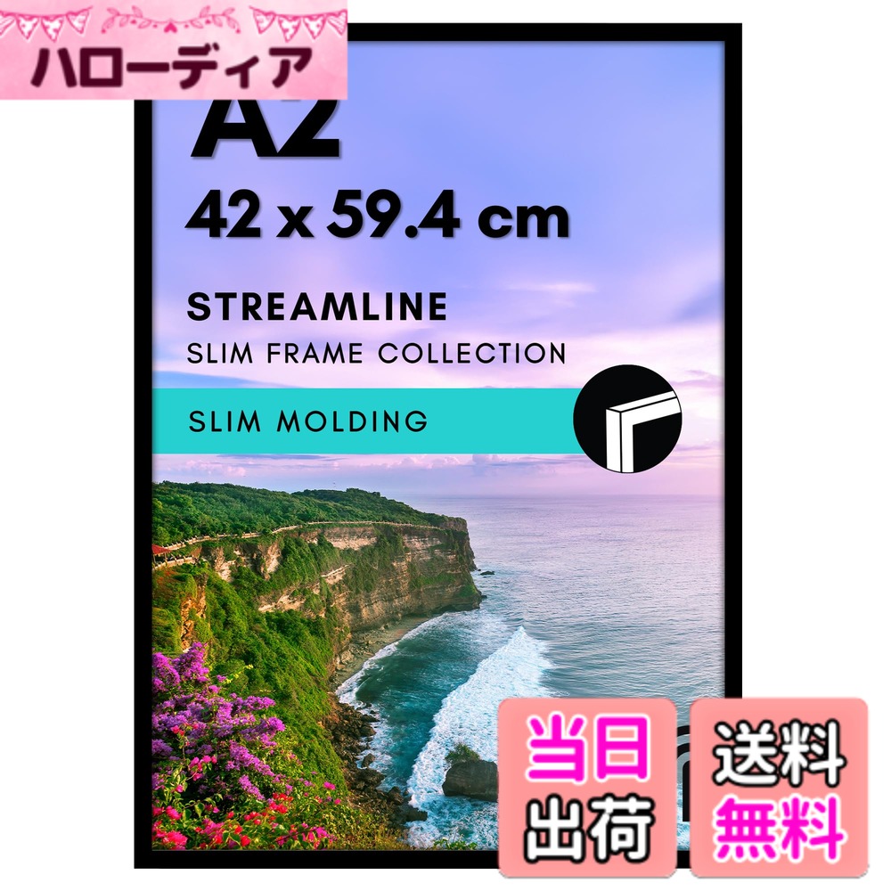 Americanflat Picture Frame LX - Parent 色：ブラック、サイズ：A2