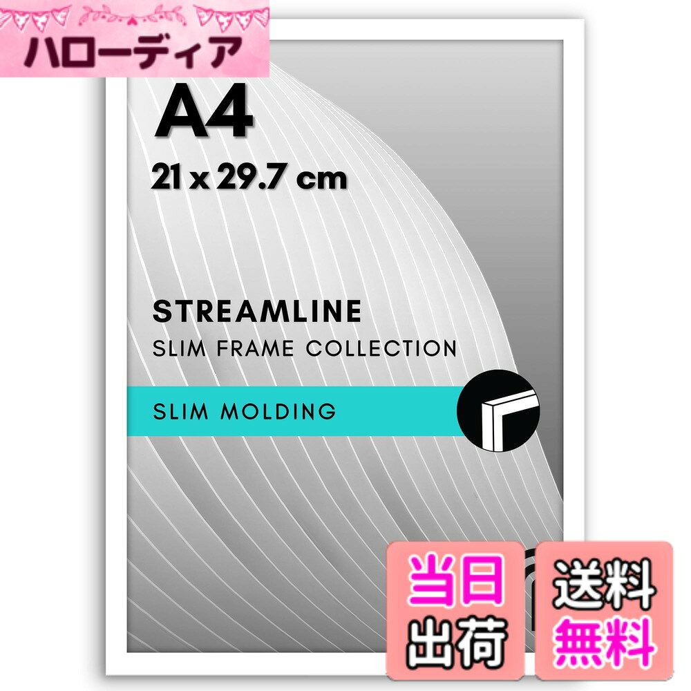 Americanflat Picture Frame LX - Parent 色：ホワイト、サイズ：A4