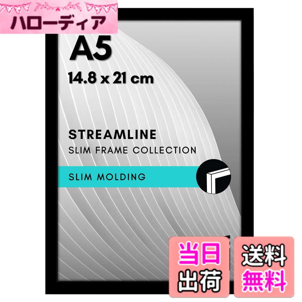 Americanflat Picture Frame LX - Parent 色：ブラック、サイズ：A5