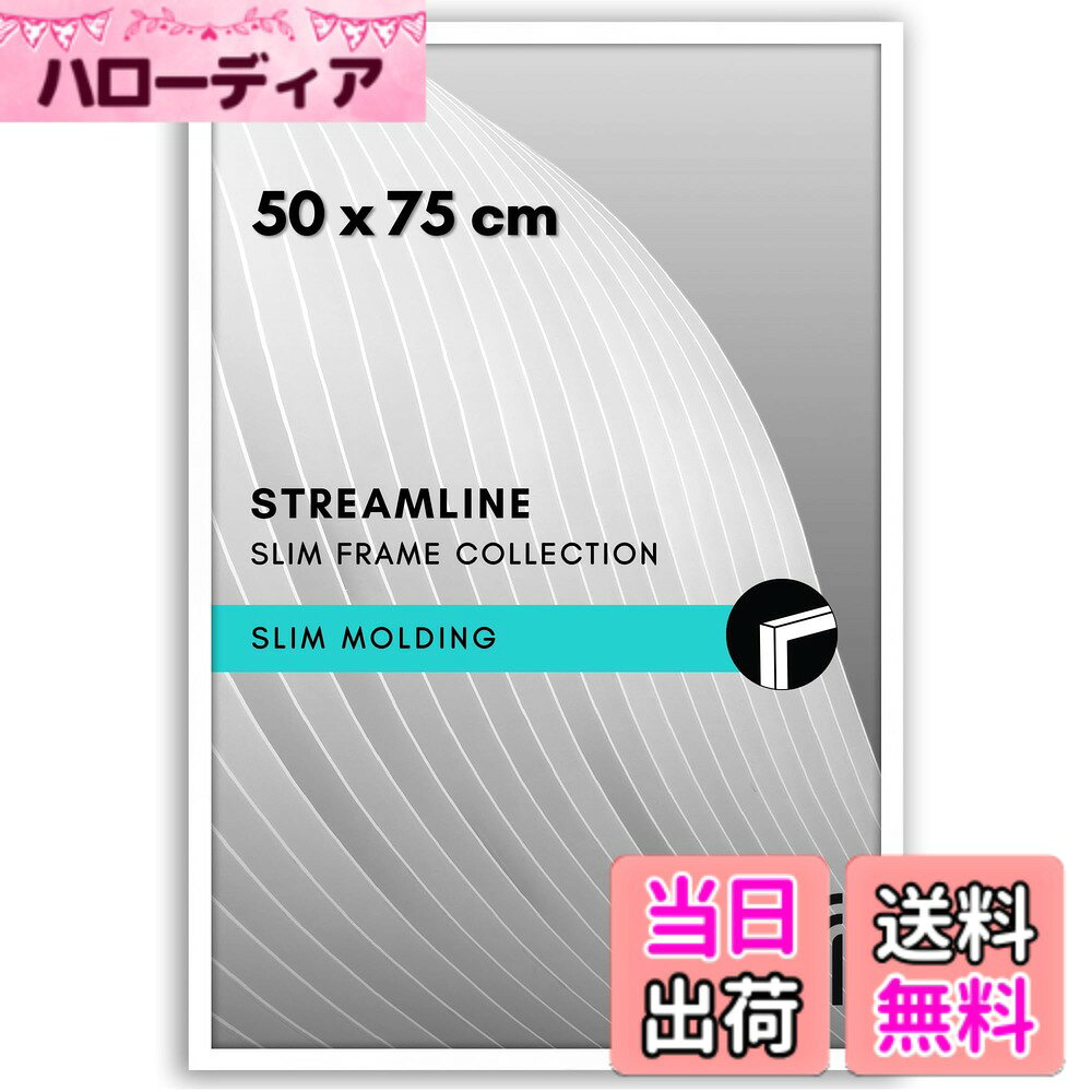 Americanflat Picture Frame LX - Parent 色：ホワイト、サイズ：50 x 75 cm