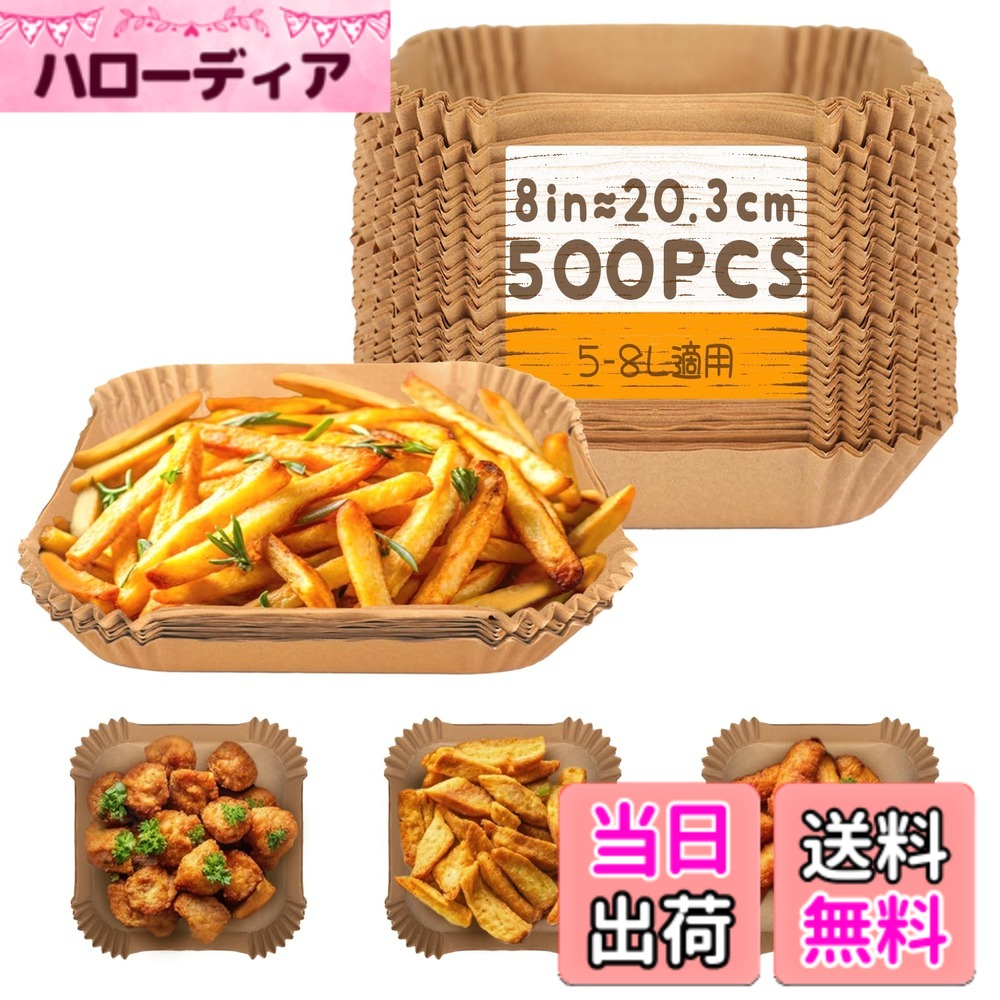 �y���������zBake Choice �N�b�L���O�V�[�g �V�Ղ�~�� �I�[�u���V�[�g ���Y�� �Ɩ��p �F�F���N���A�T�C�Y�F5�c