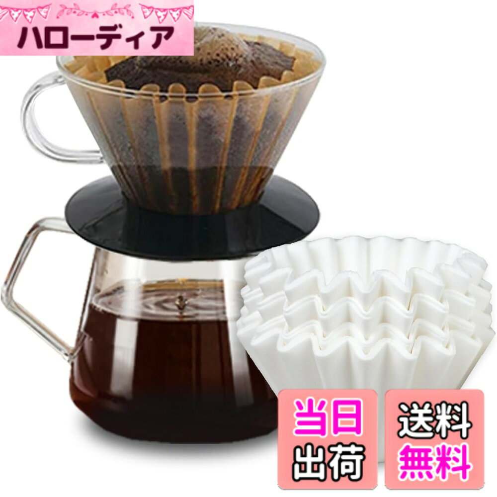 BakeChoiceカップ用コーヒ...