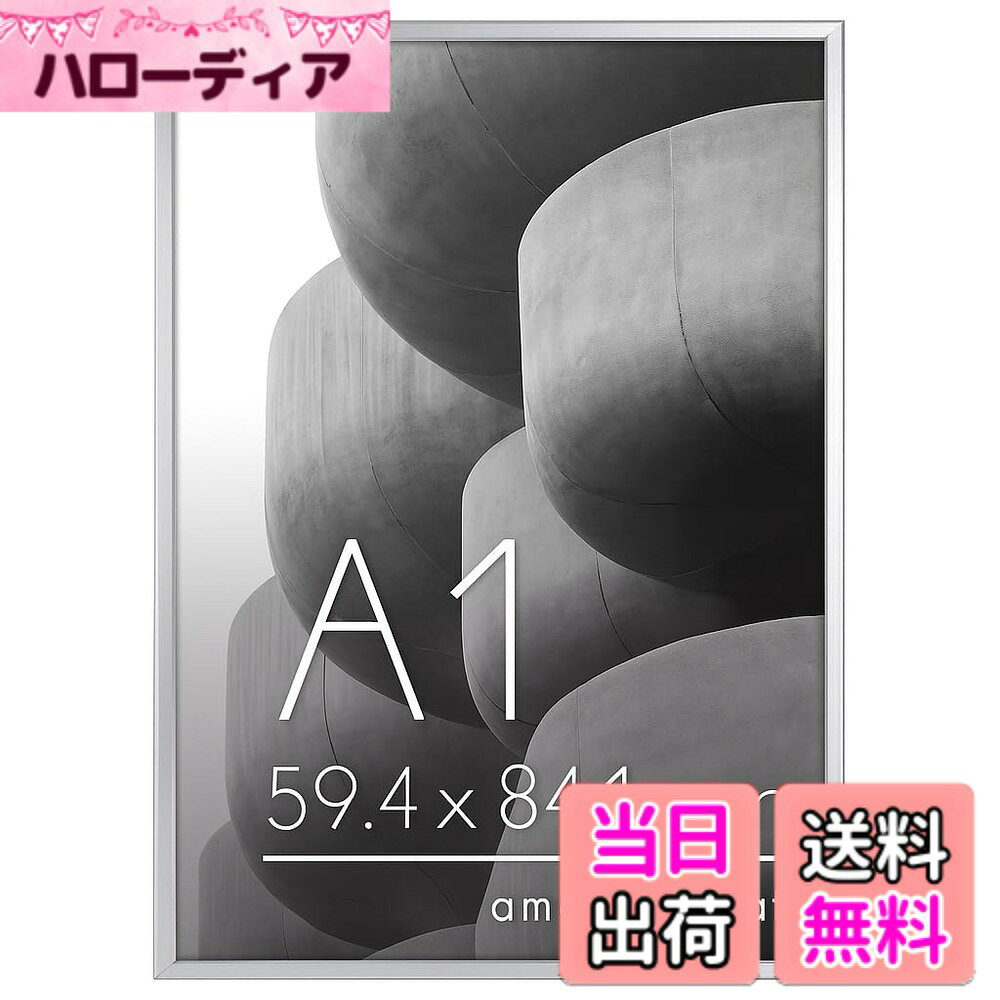 Americanflat Picture Frame LX - Parent 色：シルバー、サイズ：A1
