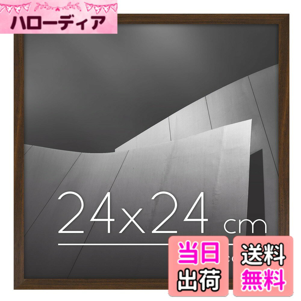 Americanflat Picture Frame LX - Parent 色：ウォルナット、サイズ：24 x 24 cm