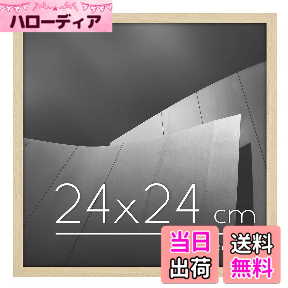 Americanflat Picture Frame LX - Parent 色：ナチュラルオーク、サイズ：24 x 24 cm
