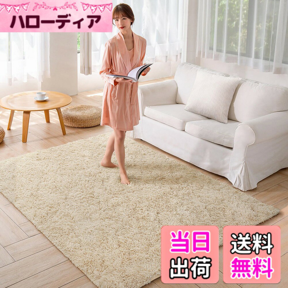 商品情報商品の説明主な仕様 【極厚デザイン】185x185cm、スポンジ12mm+合計厚さ40mmの極厚設計。ふかふかのクッション性で足元を優しくサポート【ふわふわ柔らかな肌触り】ラグはふわふわというよりも、しっとりなめらかな触り心地とゴージャスな見た目が魅力【お手入れ簡単】フロアマットの日常的な掃除は、掃除機でできる。ふっくらとしたパイルがホコリやゴミの絡まりを防ぎ、カーペットを立てて軽く振るだけで掃除ができる。繊細でソフトな手触りで、色あせることもない。頻繁にラグを洗う煩わしさを軽減し、いつでも清潔な絨毯を使える【高いクッション性】防音マットは約12mmのスポンジ製で、通常のカーペットより厚く、柔らかく、足元のクッション効果があります。玄関、書斎、浴室、浴槽、床暖房、部屋、キッチン、会議室、台所、リビング、書斎、ホール、寝室、浴室、ダイニング、廊下などに適している【圧縮可能なカーペット】お客様によりお得な商品を提供するために、圧縮して発送します。当社では圧縮可能な中層スポンジを採用しています。このようなスポンジは圧縮されてもすぐに元の形に戻り、折り目が残りません。
