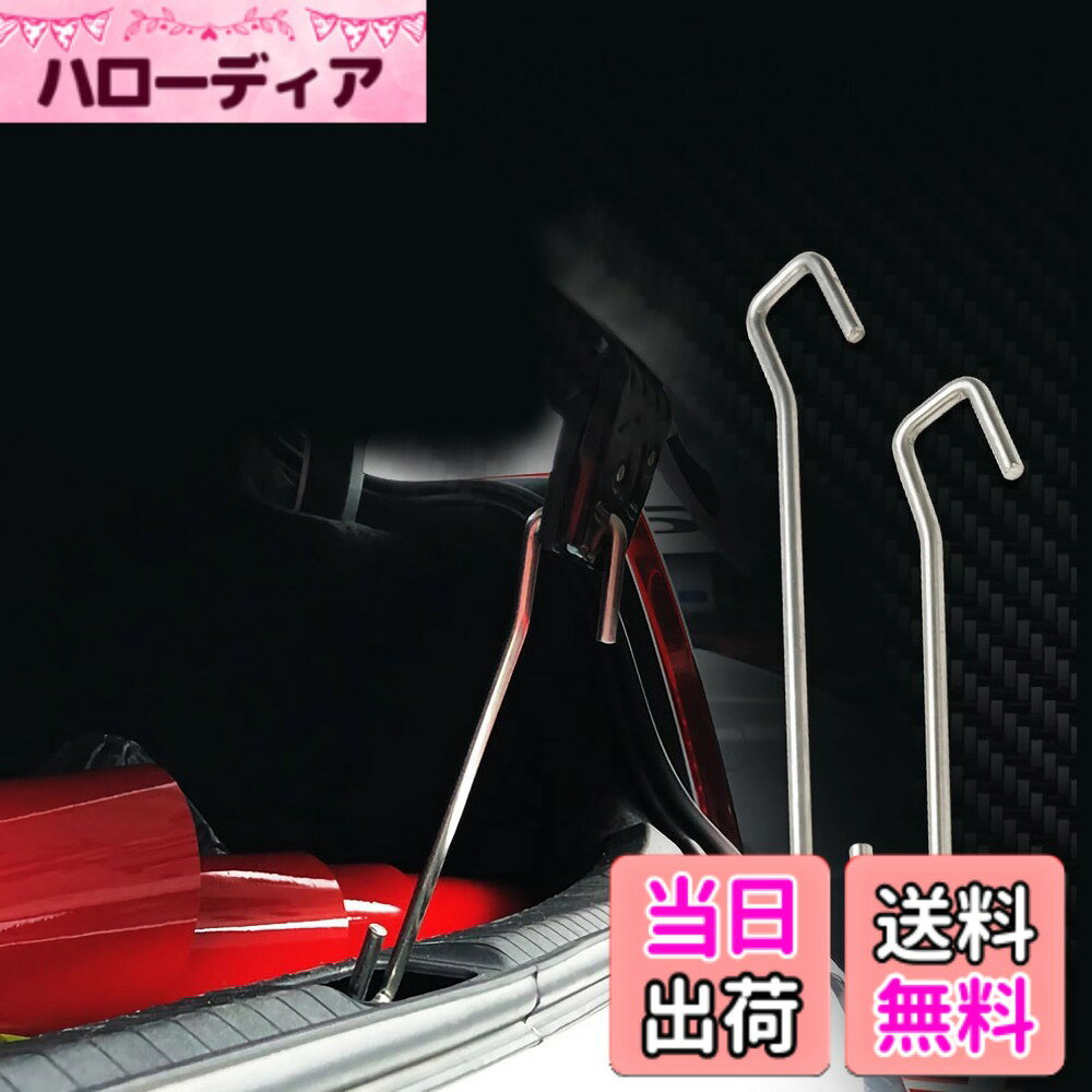楽天市場】バックドア（アクセサリー｜車用品）：車用品・バイク用品の通販