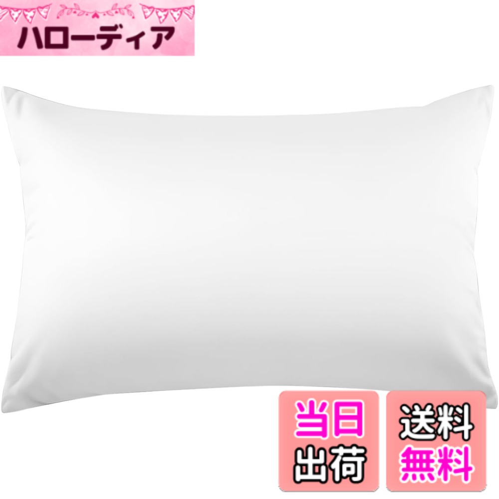 商品情報商品の説明主な仕様 【仕様】サイズ：ピローケースは標準サイズ50x70cmの枕に適用します。重量：(約)120g。表面：サテン織りです。包装：封筒式。選べる13色、カラーが豊富でシンプルな無地ですので、どんな寝室にもマッチします。【綿100％】Huibaoまくらカバーは天然素材コットンで作られており、生地は快適で柔らかく、耐久性があり、毛玉やダニがつきにくいです。綿自体が吸湿性・通気性に優れており、肌に優しく、とても快適にお休みいただけます。さらに、コットンには抗菌・防臭効果があるため、夏の暑い時期でも、枕カバーをあまり取り替えない冬でも、頭皮の健康を守ることがでます。【300本の高密度】「本」は生地の織りの密度の単位で、具体的には打ち込み本数(スレッドカウント)であり、1インチ四方に織り込んでいる糸の総本数を指します。数値が大きいほど、生地は滑らかで柔らかくなります。Huibaoの純綿枕カバーは1インチ四方あたり300本の糸が織られており、生地の密度は従来的な生地の1.5倍で、雲のように柔らかな手触りがあります。【お手入れ方法】ピローカバーは手洗いまたは洗濯機で洗っても大丈夫、色褪せや変形の心配はありません。純綿生地は通気性が良く乾きやすく、お手入れはとても簡単です。定期的に枕カバーを取り替えるのに便利で、清潔で衛生的な睡眠環境を保ちます。【品質サービス】枕カバーは出荷前に厳格な品質管理を受けています。ご不明な点がございましたら、弊社と連絡してください。当店では、お客様にご満足いただけるよう最善を尽くすことを心がけております。