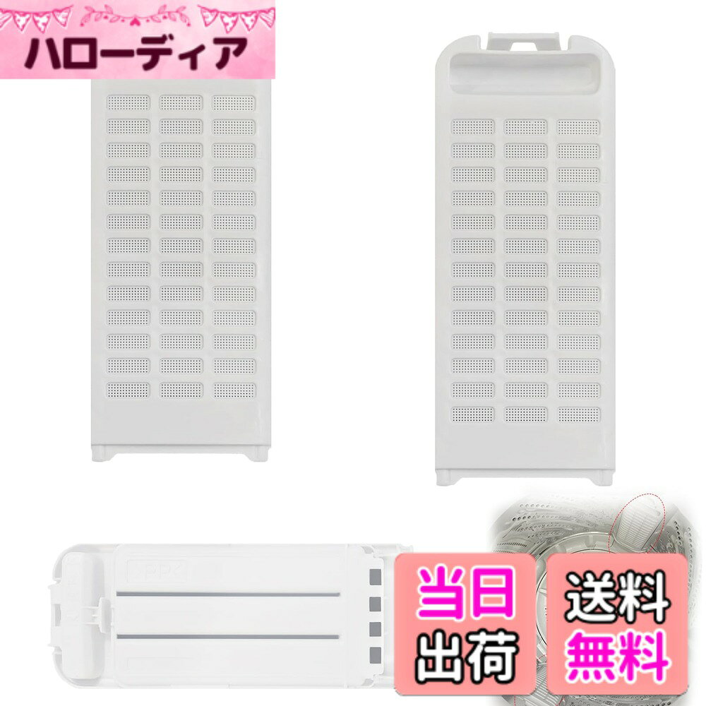楽天市場】パナソニック洗濯機na-f60b11の通販
