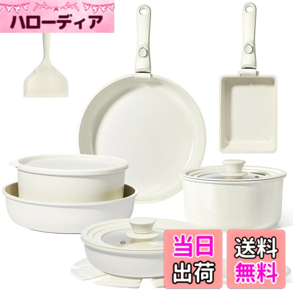 【送料無料】GiPP セラミック フライパン セット 7/11/17点 色：ホワイト、サイズ：17点セット02