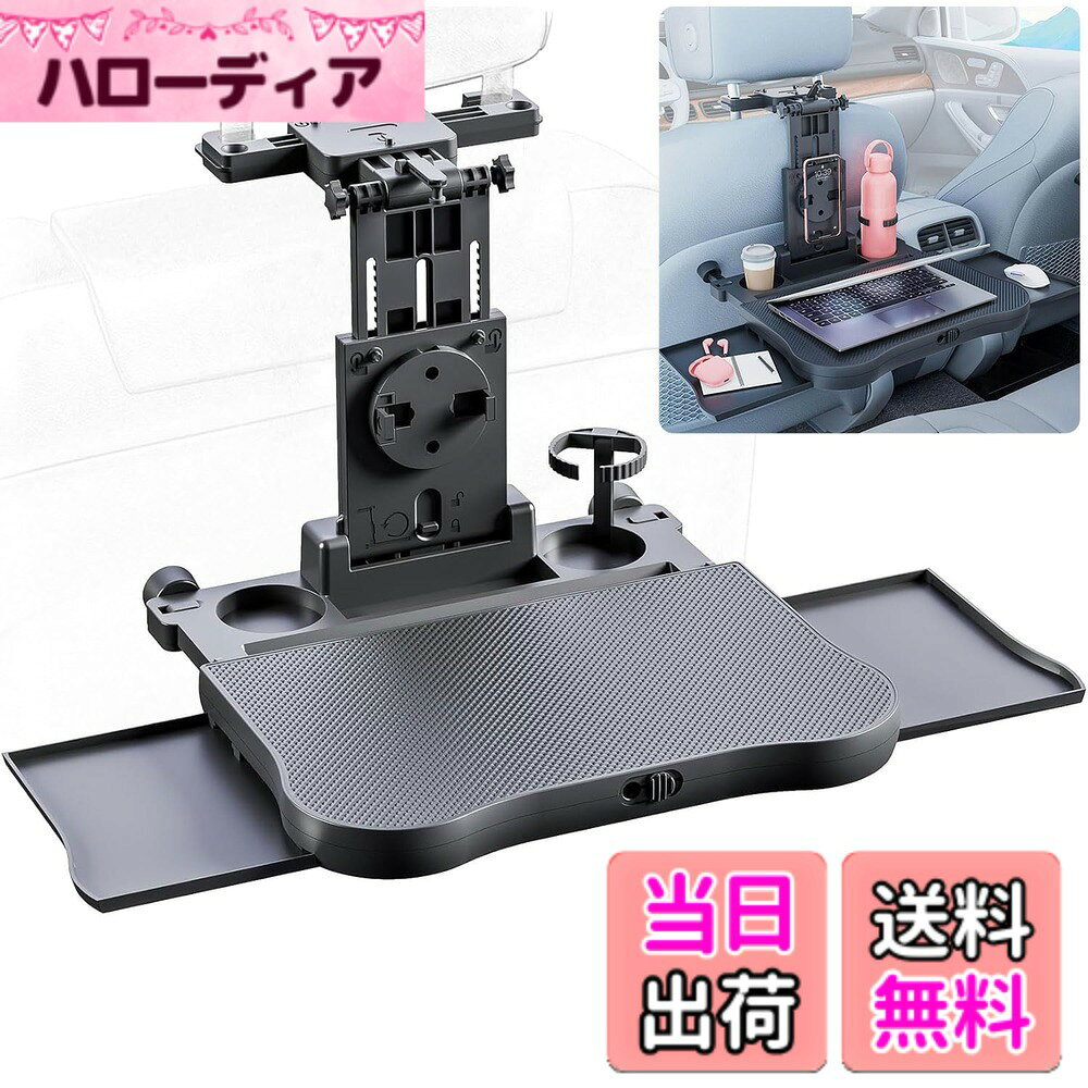 【送料無料】ChicCarry 車 テーブル 後部座席 シートバックテーブル 折り畳み ヘッ...