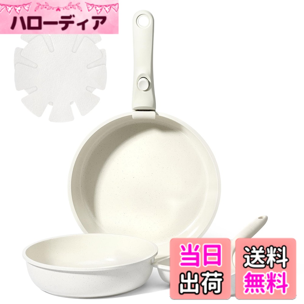 商品情報商品の説明主な仕様 【安心・安全のセラミックコーティング】PFOA、PFAS、PTFE、鉛、カドミウムを含まない、100%無毒のセラミックノンスティックコーティングを採用。セラミック鍋とフライパンセットで、よりヘルシーな調理をお楽しみください。【お手入れ簡単・食洗機対応】GiPPセラミック調理器具セットは、内側と外側に革新的な両面セラミック仕上げを施し、こびり付いた食べ物を気にせずお手入れが簡単です。【70%省スペース設計】独自の取り外し可能なハンドルでコンパクトに収納でき、狭いキッチン、RV、寮の部屋などに最適です。従来の調理器具と比べて最大70%の省スペースを実現。【すべてのストーブに対応】揚げ物、煮物、ソテーなど、様々な調理に最適です。この鍋とフライパンのセットは、強化ダイキャストアルミ製の底部を備え、素早く均一に熱を伝えます。ガス、電気、IHコンロでお使いいただけます。【便利な調理器具セット】取り外し可能なハンドルで究極の汎用性を実現。あらゆるコンロからオーブン、冷蔵庫、そして食卓へ、ワンクリックで移動できます。【7点セットの内容】フライパン20cm、フライパン24cm、卵焼き器13*18cm、ターナー、取り外し可能なハンドル、収納用マット*2br【安心購入・1年販売者】ご購入日から1年間の付きです。