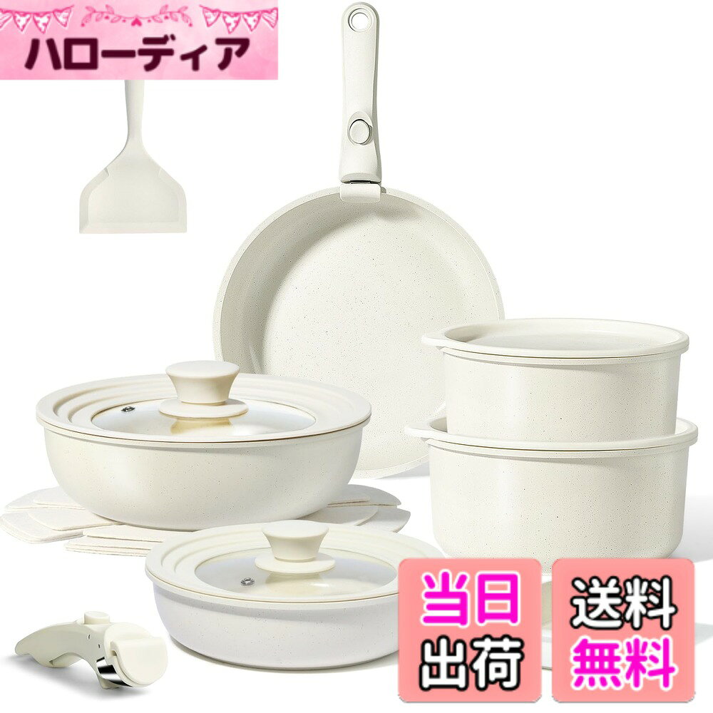 商品情報商品の説明主な仕様 【安心・安全のセラミックコーティング】PFOA、PFAS、PTFE、鉛、カドミウムを含まない、100%無毒のセラミックノンスティックコーティングを採用。セラミック鍋とフライパンセットで、よりヘルシーな調理をお楽しみください。【お手入れ簡単・食洗機対応】GiPPセラミック調理器具セットは、内側と外側に革新的な両面セラミック仕上げを施し、こびり付いた食べ物を気にせずお手入れが簡単です。【70%省スペース設計】独自の取り外し可能なハンドルでコンパクトに収納でき、狭いキッチン、RV、寮の部屋などに最適です。従来の調理器具と比べて最大70%の省スペースを実現。【すべてのストーブに対応】揚げ物、煮物、ソテーなど、様々な調理に最適です。この鍋とフライパンのセットは、強化ダイキャストアルミ製の底部を備え、素早く均一に熱を伝えます。ガス、電気、IHコンロでお使いいただけます。【便利な調理器具セット】取り外し可能なハンドルで究極の汎用性を実現。あらゆるコンロからオーブン、冷蔵庫、そして食卓へ、ワンクリックで移動できます。【17点セットの内容】フライパン20cm、フライパン26cm、炒め鍋26cm、玉子焼き器13*18cm、鍋18cm、鍋20cm、16-18-20cm兼用ガラス蓋、22-24-26cm兼用ガラス蓋、18cmシール蓋、20cmシール蓋、ターナー、取り外し可能なハンドル*2、収納用マット*4br【安心購入・1年販売者】ご購入日から1年間の付きです。