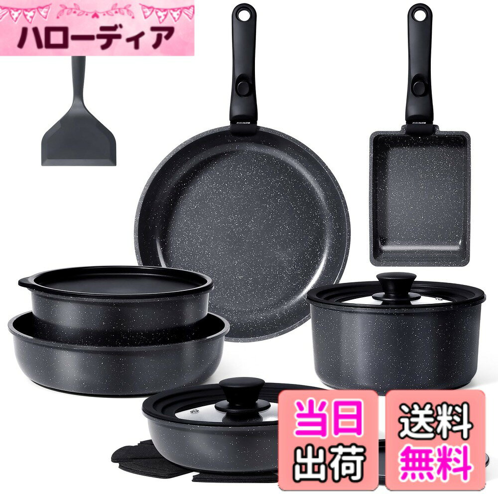 商品情報商品の説明主な仕様 【安心・安全のセラミックコーティング】PFOA、PFAS、PTFE、鉛、カドミウムを含まない、100%無毒のセラミックノンスティックコーティングを採用。セラミック鍋とフライパンセットで、よりヘルシーな調理をお楽しみください。【お手入れ簡単・食洗機対応】GiPPセラミック調理器具セットは、内側と外側に革新的な両面セラミック仕上げを施し、こびり付いた食べ物を気にせずお手入れが簡単です。【70%省スペース設計】独自の取り外し可能なハンドルでコンパクトに収納でき、狭いキッチン、RV、寮の部屋などに最適です。従来の調理器具と比べて最大70%の省スペースを実現。【すべてのストーブに対応】揚げ物、煮物、ソテーなど、様々な調理に最適です。この鍋とフライパンのセットは、強化ダイキャストアルミ製の底部を備え、素早く均一に熱を伝えます。ガス、電気、IHコンロでお使いいただけます。【便利な調理器具セット】取り外し可能なハンドルで究極の汎用性を実現。あらゆるコンロからオーブン、冷蔵庫、そして食卓へ、ワンクリックで移動できます。【17点セットの内容】フライパン24cm、フライパン28cm、炒め鍋28cm、玉子焼き器13*18cm、鍋20cm、鍋22cm、18-20-22cm兼用ガラス蓋、24-26-28cm兼用ガラス蓋、20cmシール蓋、22cmシール蓋、ターナー、取り外し可能なハンドル*2、収納用マット*4br【安心購入・1年販売者】ご購入日から1年間の付きです。