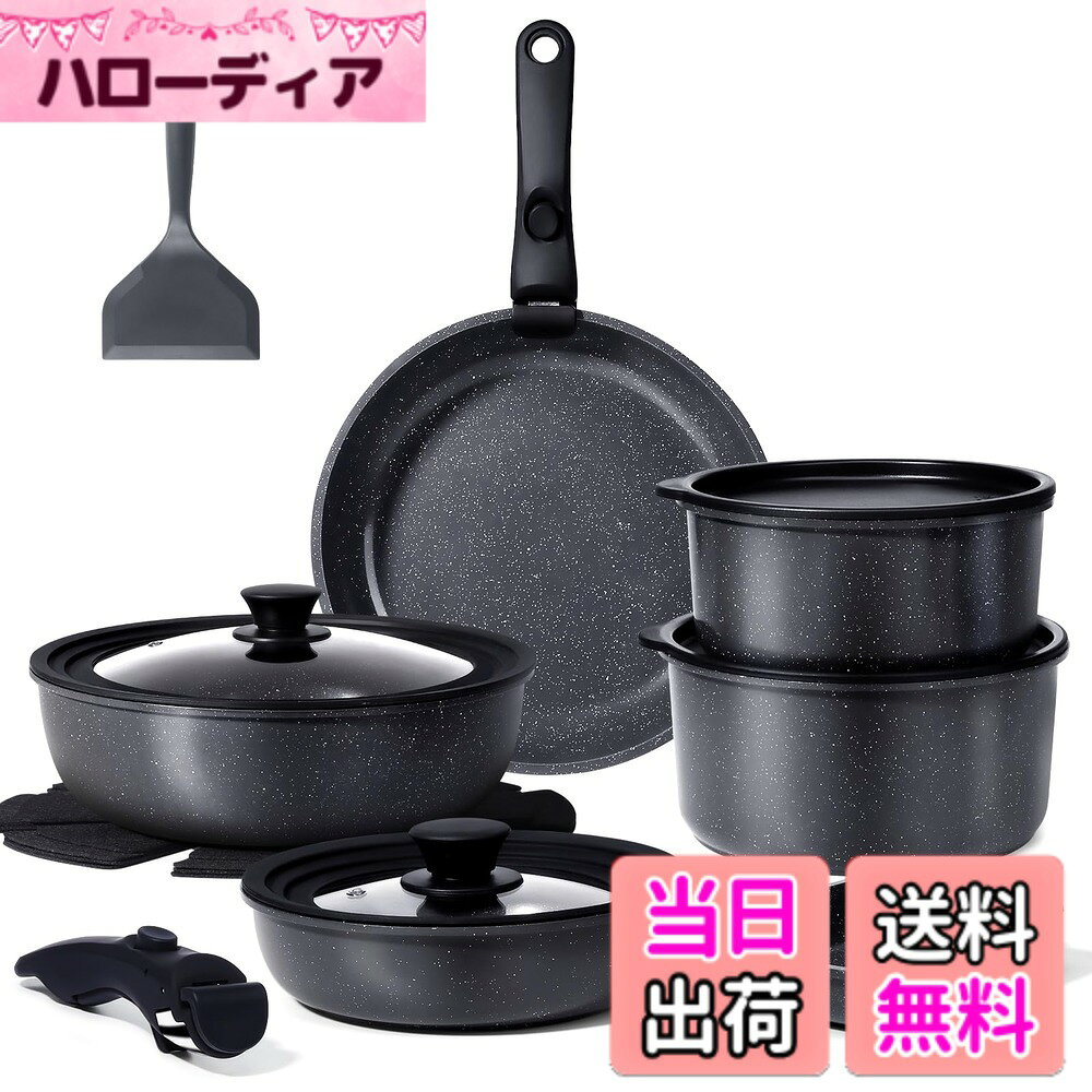 商品情報商品の説明主な仕様 【安心・安全のセラミックコーティング】PFOA、PFAS、PTFE、鉛、カドミウムを含まない、100%無毒のセラミックノンスティックコーティングを採用。セラミック鍋とフライパンセットで、よりヘルシーな調理をお楽しみください。【お手入れ簡単・食洗機対応】GiPPセラミック調理器具セットは、内側と外側に革新的な両面セラミック仕上げを施し、こびり付いた食べ物を気にせずお手入れが簡単です。【70%省スペース設計】独自の取り外し可能なハンドルでコンパクトに収納でき、狭いキッチン、RV、寮の部屋などに最適です。従来の調理器具と比べて最大70%の省スペースを実現。【すべてのストーブに対応】揚げ物、煮物、ソテーなど、様々な調理に最適です。この鍋とフライパンのセットは、強化ダイキャストアルミ製の底部を備え、素早く均一に熱を伝えます。ガス、電気、IHコンロでお使いいただけます。【便利な調理器具セット】取り外し可能なハンドルで究極の汎用性を実現。あらゆるコンロからオーブン、冷蔵庫、そして食卓へ、ワンクリックで移動できます。【17点セットの内容】フライパン20cm、フライパン26cm、炒め鍋26cm、玉子焼き器13*18cm、鍋18cm、鍋20cm、16-18-20cm兼用ガラス蓋、22-24-26cm兼用ガラス蓋、18cmシール蓋、20cmシール蓋、ターナー、取り外し可能なハンドル*2、収納用マット*4br【安心購入・1年販売者】ご購入日から1年間の付きです。