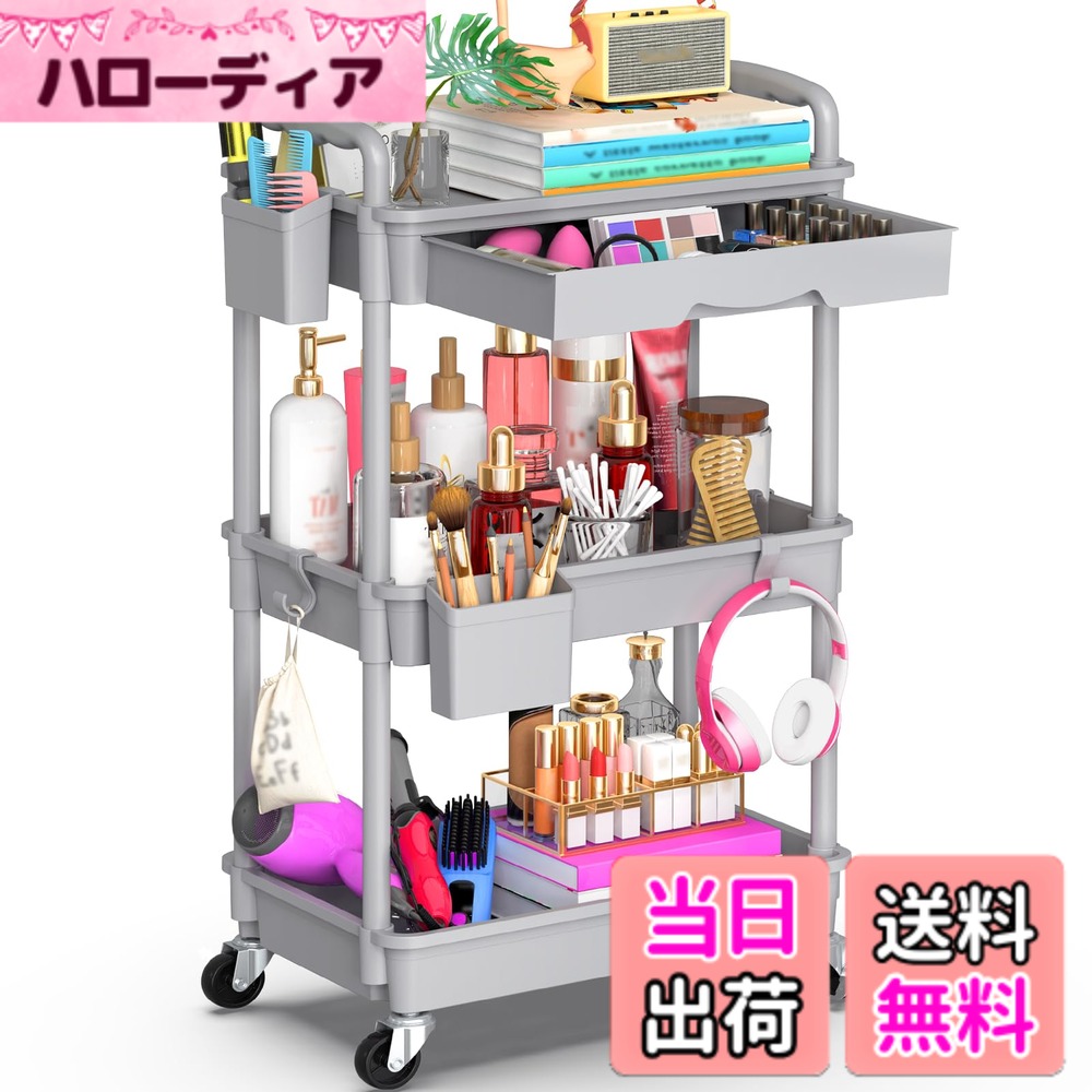 【送料無料】Goovilla キッチンワゴン ローリング 引き出し付き ハンドル付き 収納カップ 仕切板付き 多機能 小物 隙…