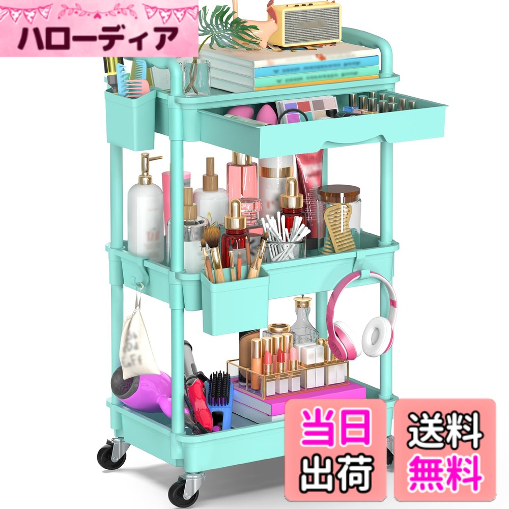 【送料無料】Goovilla キッチンワゴン ローリング 引き出し付き ハンドル付き 収納カップ 仕切板付き 多機能 小物 隙…