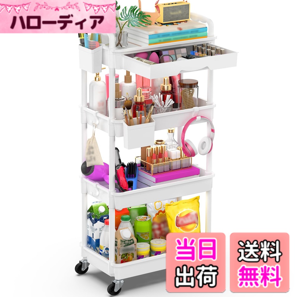 【送料無料】Goovilla キッチンワゴン ローリング 引き出し付き ハンドル付き 収納カップ 仕切板付き 多機能 小物 隙…