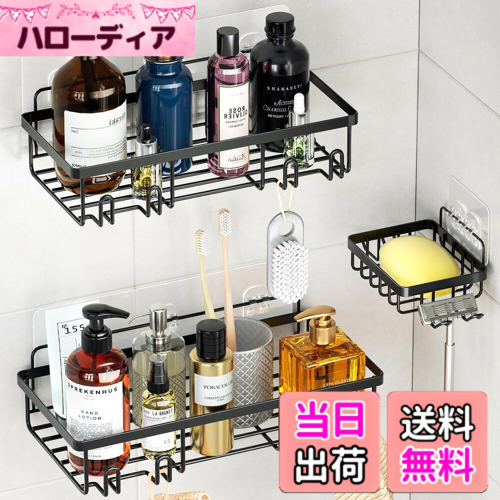 商品情報商品の説明主な仕様 【無駄を省いた省スペース設計】最低限ボトルが入るサイズに設計し、圧迫感のないコンパクトなフォルムを実現。フックが付属しており、泡立てネットやカミソリなどの小物を掛けることが可能。細かなアイテムも整理しやすく、より快適なバスルーム環境を実現します。【オシャレなデザイン・防錆素材】錆びにくく、カビが発生しにくいステンレス素材を使用。光沢が高級感を演出し、お風呂やバスルームの雰囲気を損なわず自然に馴染みます。浴室用ラックとしても使える、ステンレスの上質さが際立つ、おしゃれな収納アイテムです。【カビ知らず・通気性バツグン】底面は水はけの良いメッシュ構造で、湿気がこもりにくくカビ知らず。ヌメリの発生を抑え、清潔な状態をキープできます。水切りがしっかりでき、掃除の手間も激減！マグネットで壁面に浮かせて設置できるため、床掃除もラクラク。浴室マグネット収納で快適なバス空間を実現します。【大容量・小物もスッキリ収納】バスルームではシャワージェル、シャンプー、歯ブラシカップ、洗顔料などのバス用品を、キッチンでは調味料やスパイスボトルを、リビングでは鍵やリモコン、お菓子などの日用品を、寝室では化粧品やスキンケア用品を収納することができる。【さまざまな使用用途に対応】子供のおもちゃや掃除用具の収納はもちろん、マグネットで貼り付けることができる場所なら、洗濯機や冷蔵庫にも使用可能。バスルーム以外でも活躍し、家中で便利に使えます。